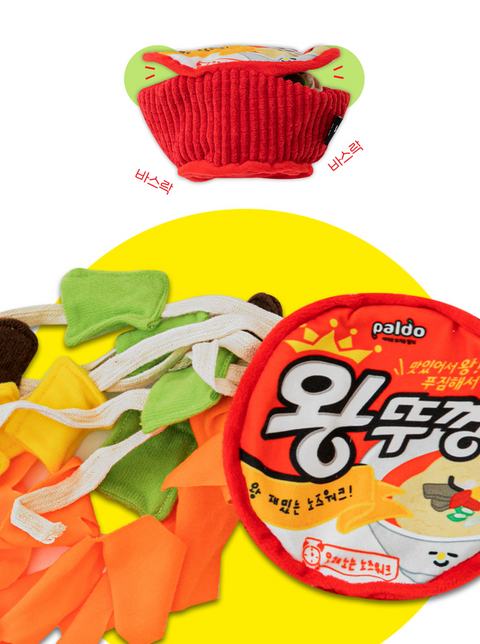 Ramen Noodle Nosework Toy